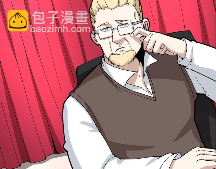 第88话 我是大明星！10