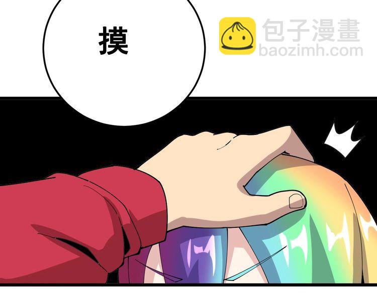 第88话 我是大明星！103