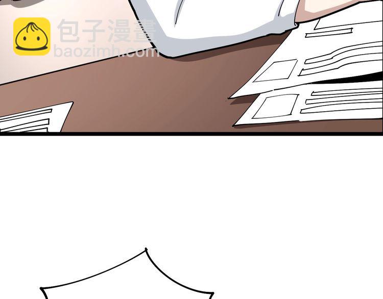 第88话 我是大明星！11