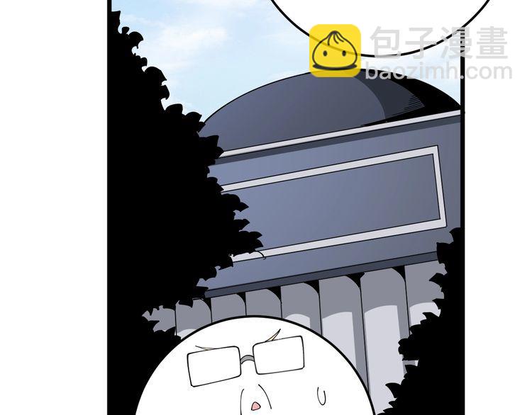 第88话 我是大明星！116
