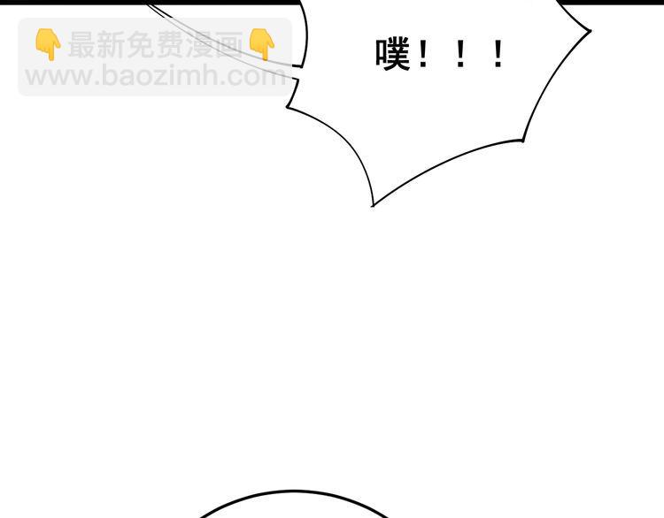 第88话 我是大明星！120