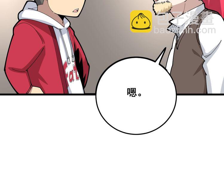 第88话 我是大明星！129