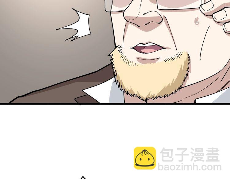 第88话 我是大明星！13