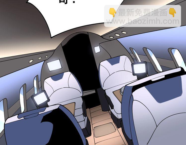 第88话 我是大明星！141