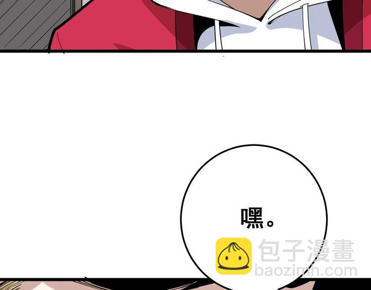 第88话 我是大明星！147
