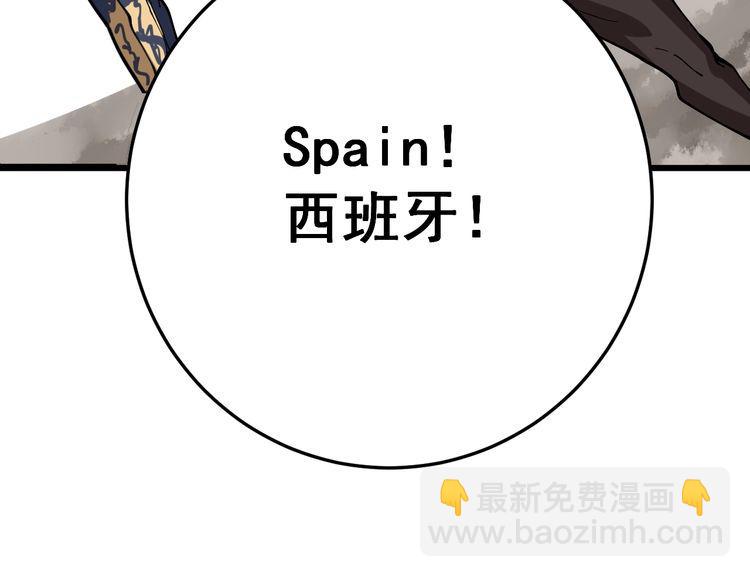 第88话 我是大明星！152