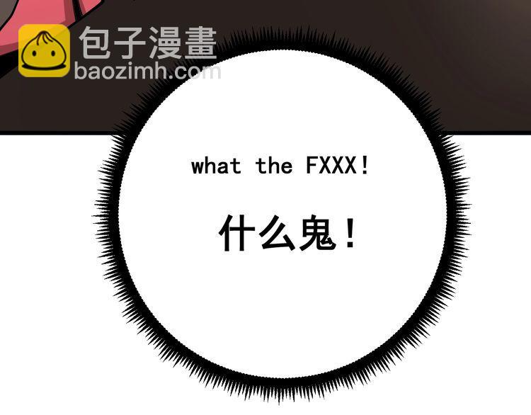 第88话 我是大明星！18