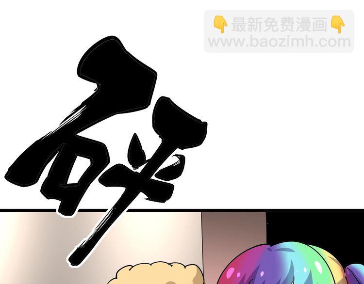 第88话 我是大明星！20