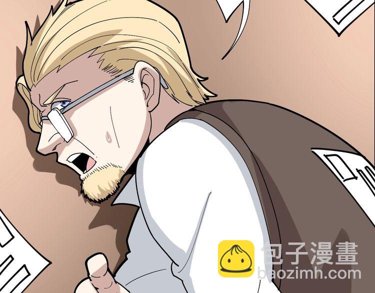 第88话 我是大明星！27