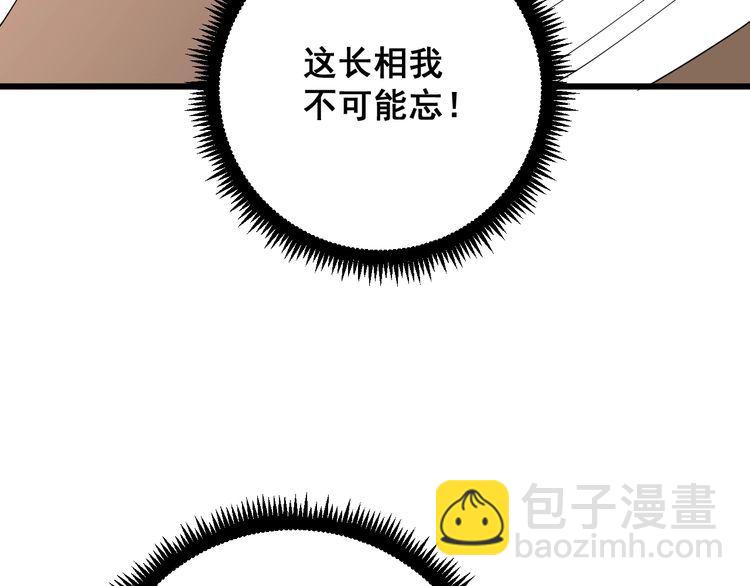第88话 我是大明星！37