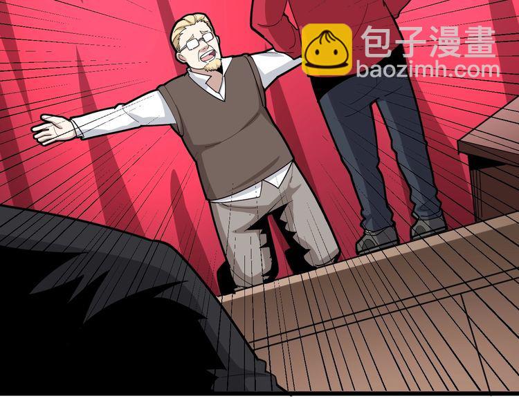 第88话 我是大明星！42