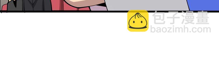 第88话 我是大明星！47