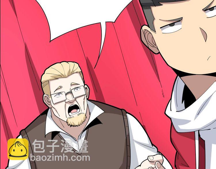 第88话 我是大明星！55