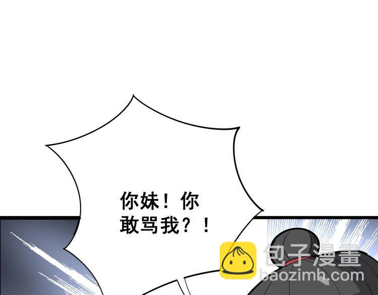 第88话 我是大明星！57