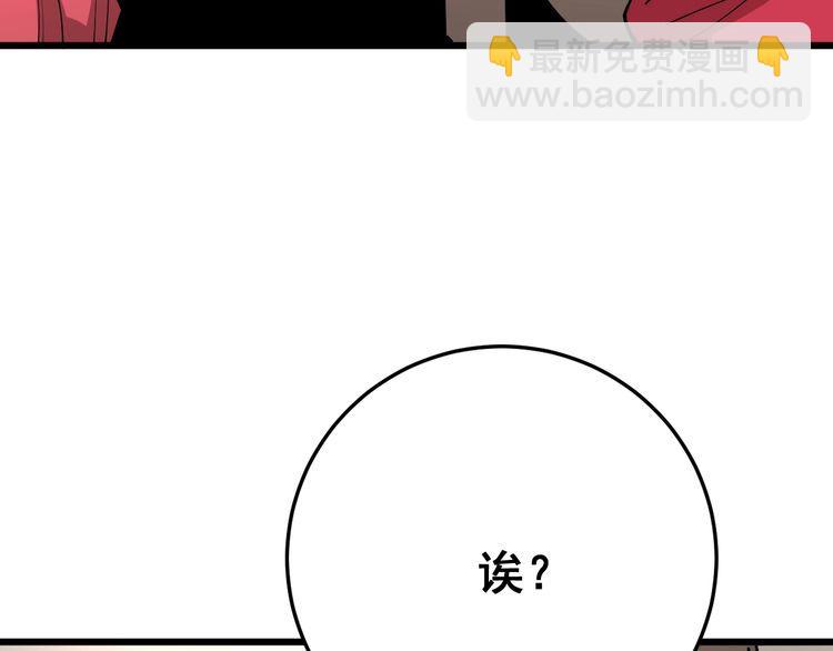 第88话 我是大明星！6