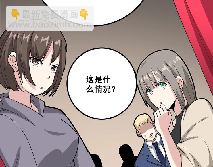 第88话 我是大明星！65