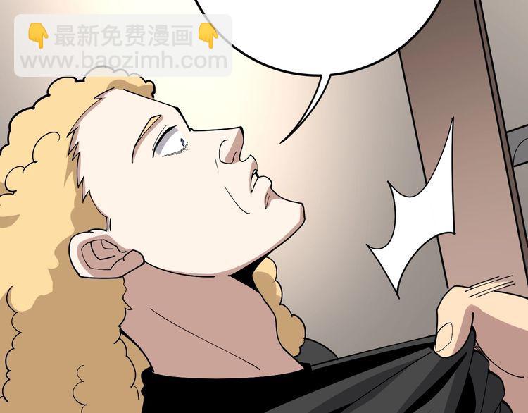 第88话 我是大明星！7