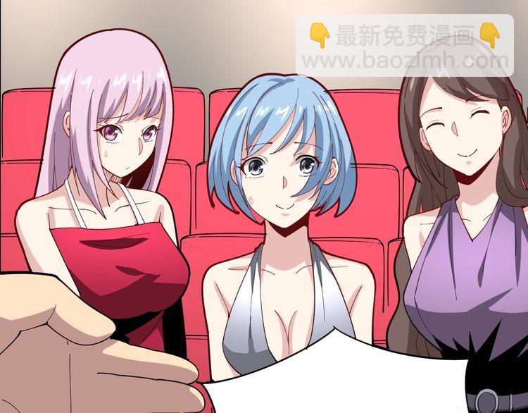第88话 我是大明星！94
