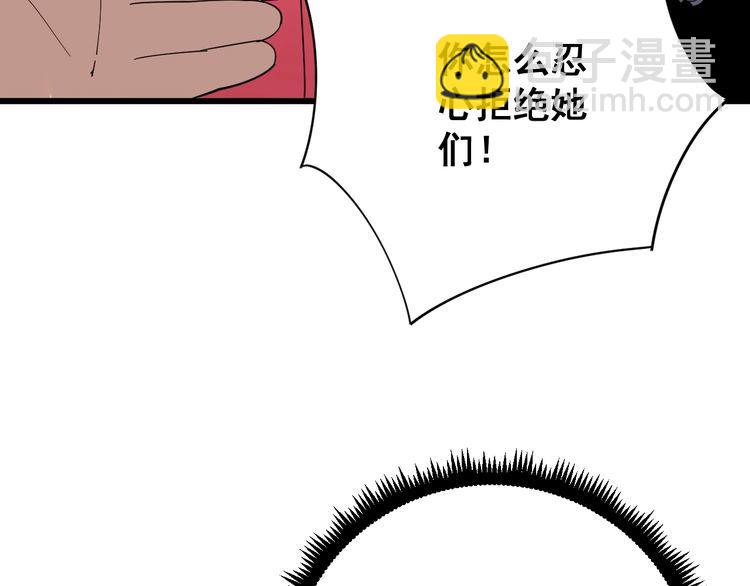 第88话 我是大明星！95