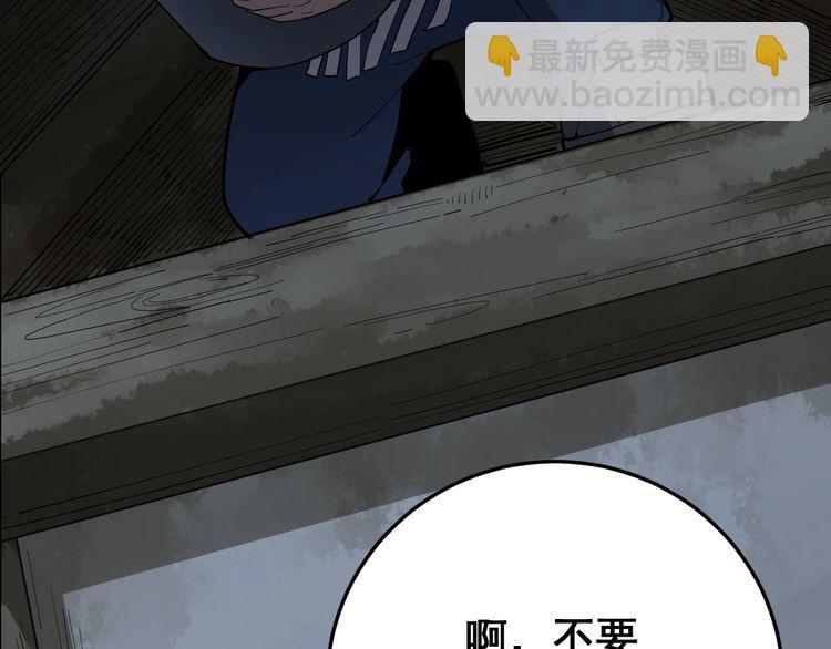 第89话 两年前104