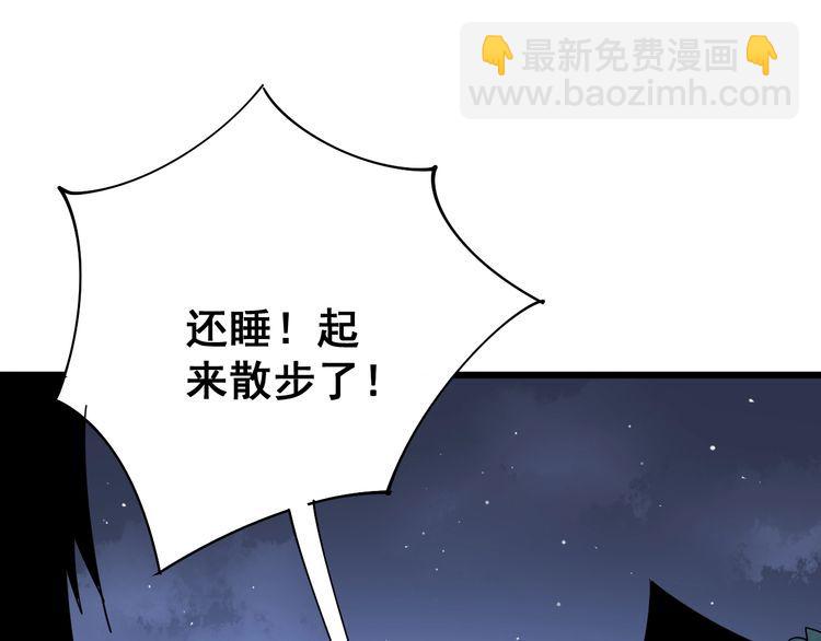 第89话 两年前108