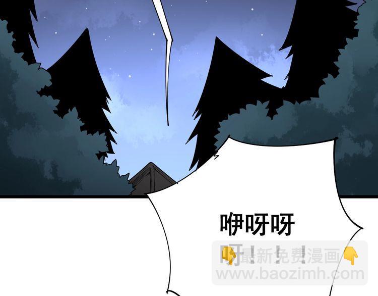 第89话 两年前109