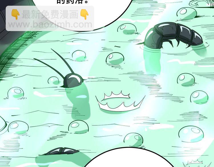 第89话 两年前113