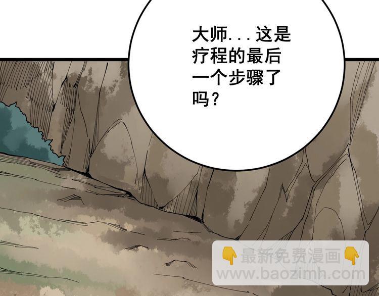 第89话 两年前124
