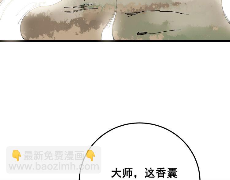 第89话 两年前132