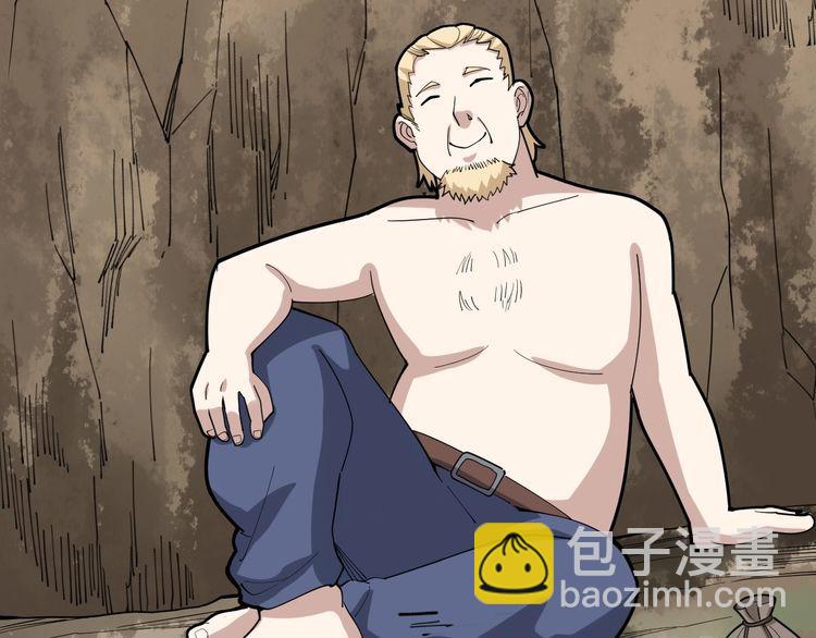 第89话 两年前139