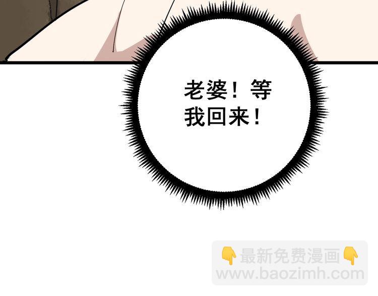 第89话 两年前143
