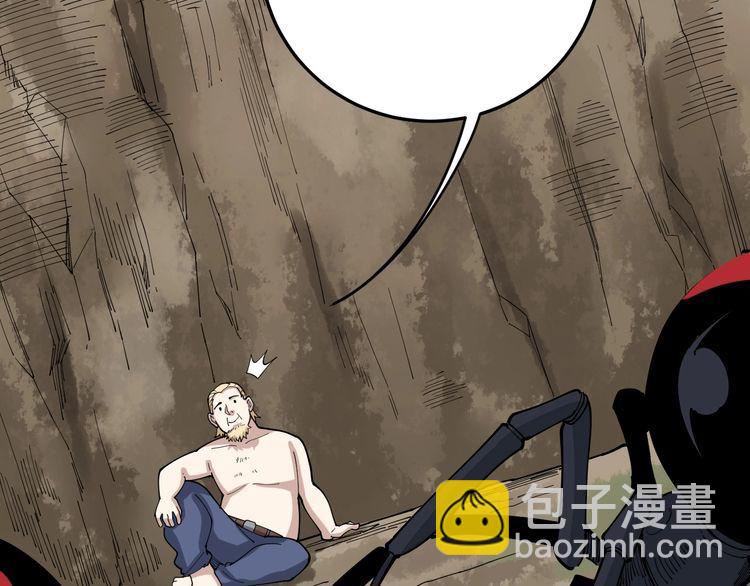 第89话 两年前146