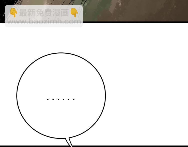 第89话 两年前151