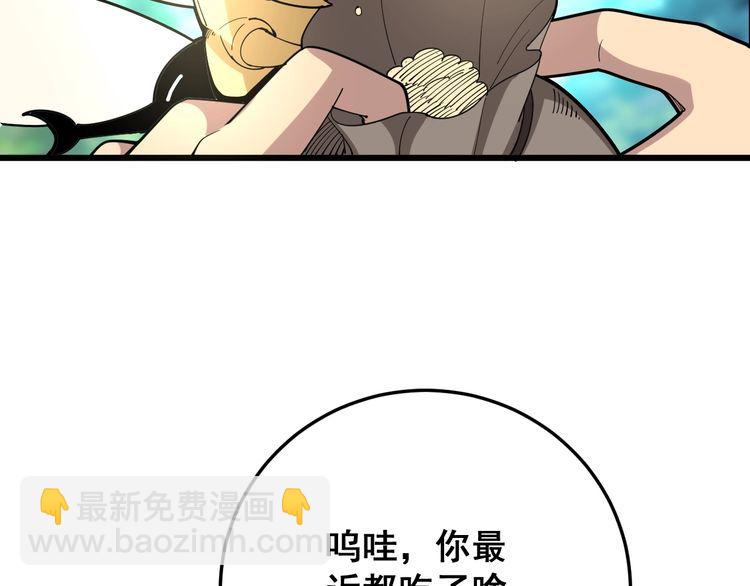第89话 两年前157
