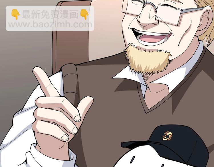 第89话 两年前16