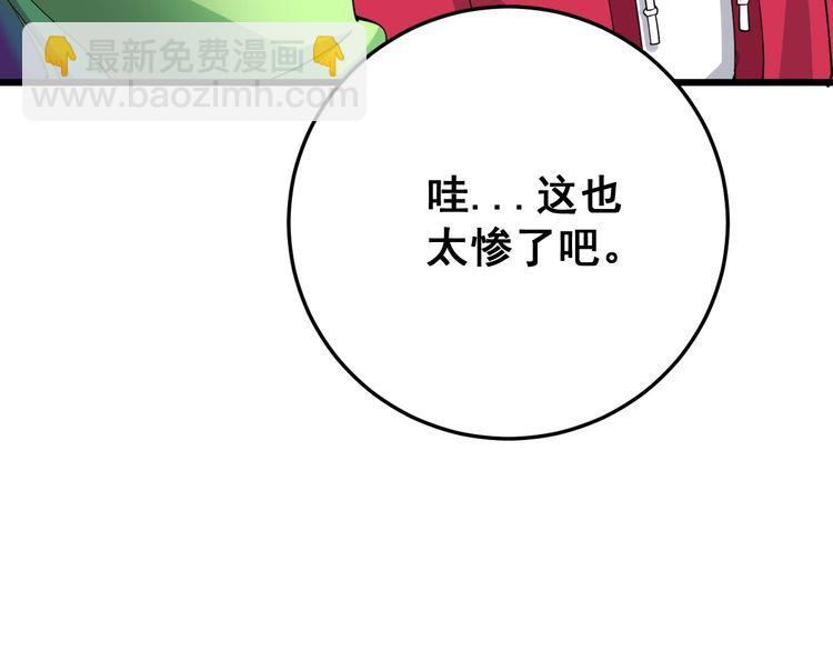 第89话 两年前167