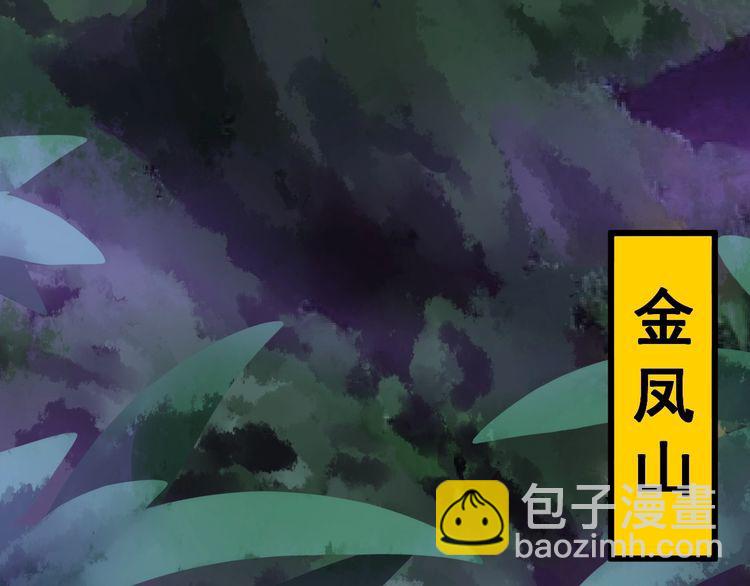 第89话 两年前23