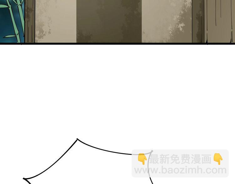 第89话 两年前27