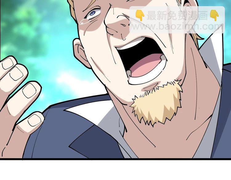 第89话 两年前29