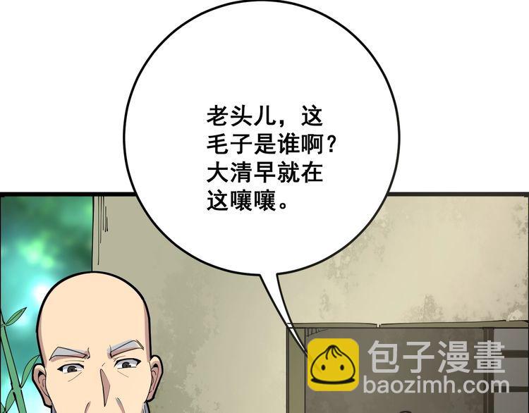 第89话 两年前34
