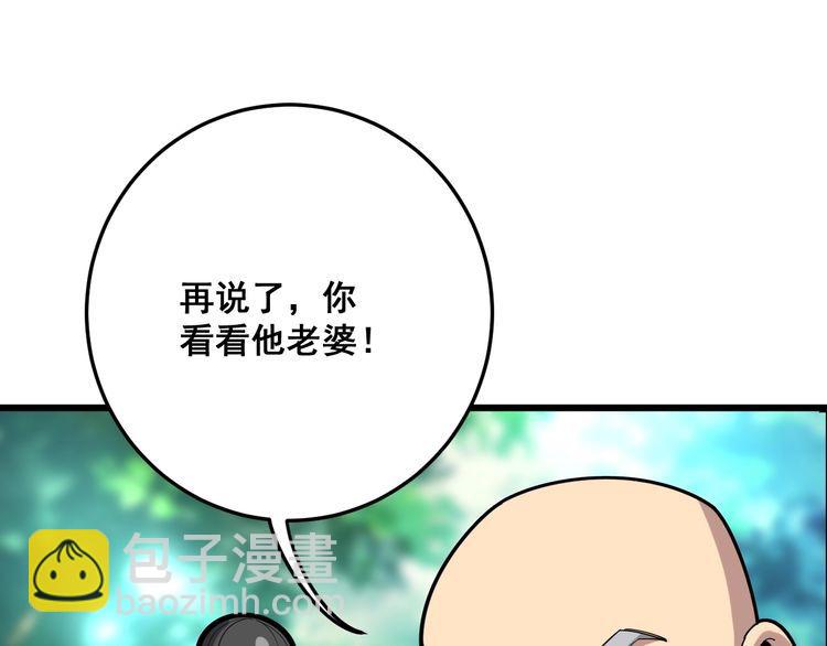 第89话 两年前46