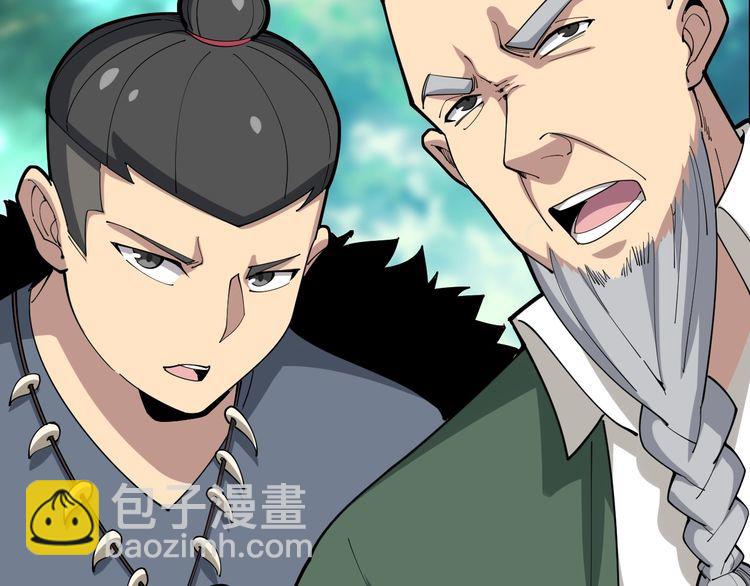 第89话 两年前51