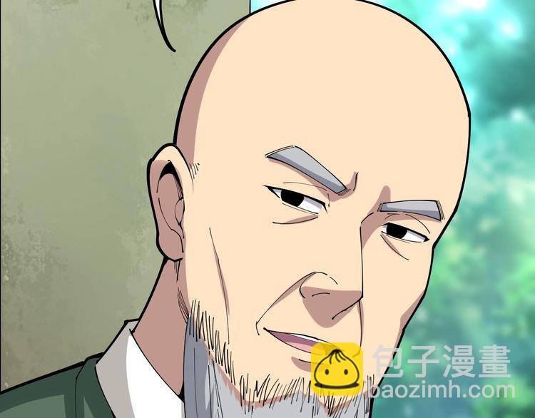 第89话 两年前58