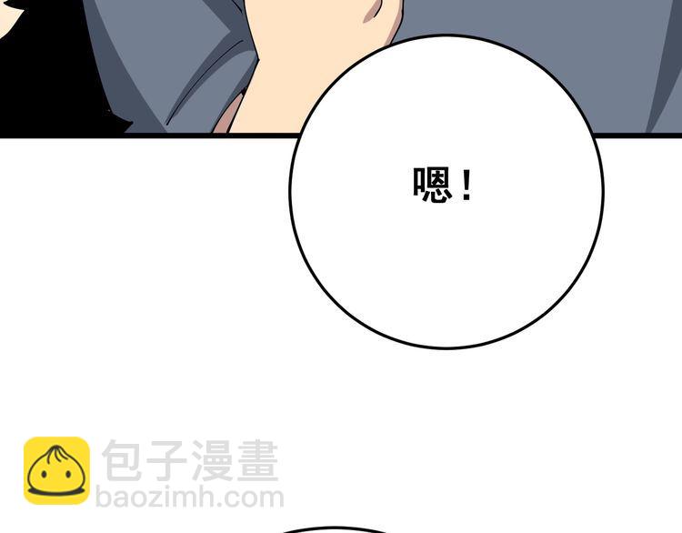 第89话 两年前62