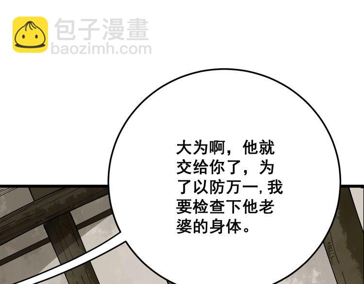 第89话 两年前65
