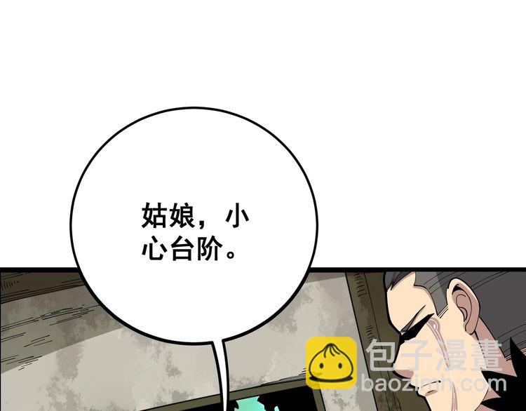 第89话 两年前68