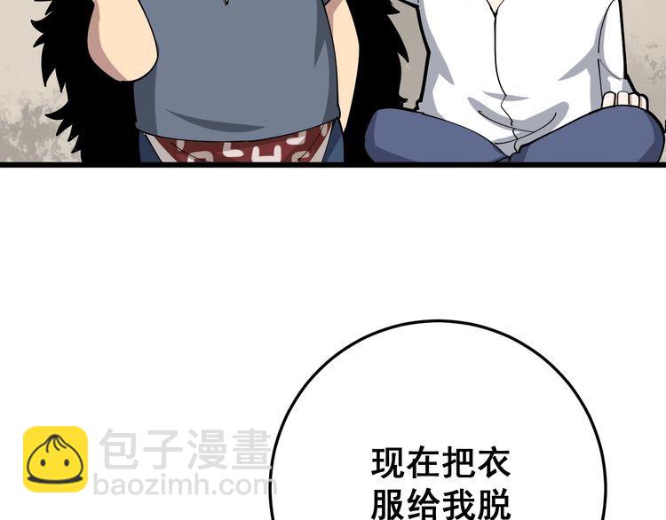 第89话 两年前72