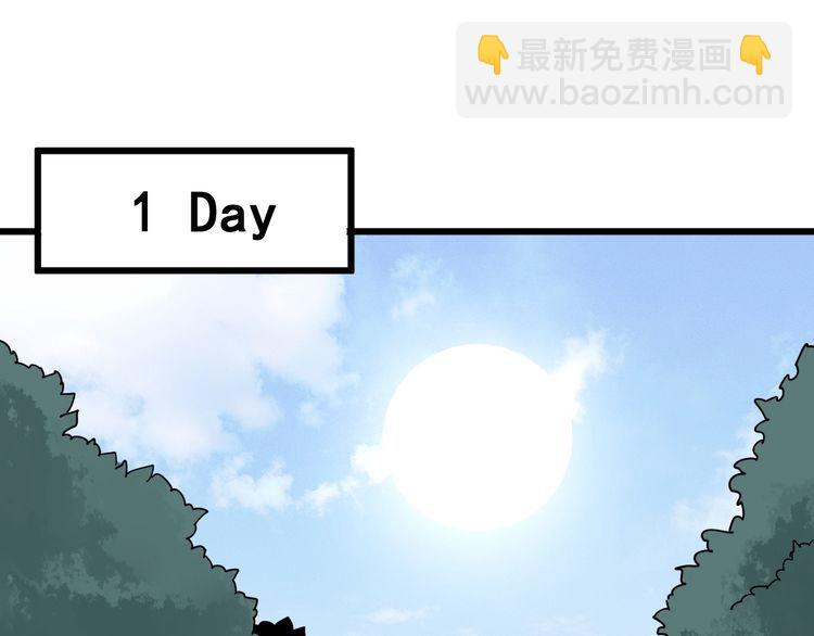 第89话 两年前79