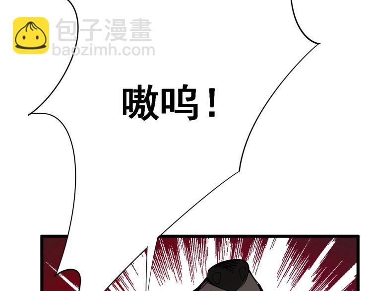第89话 两年前81