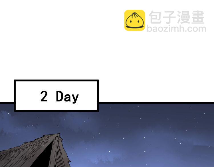 第89话 两年前92